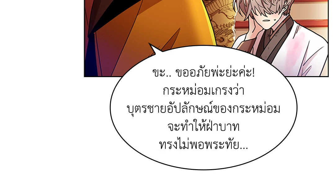 หน้า 53