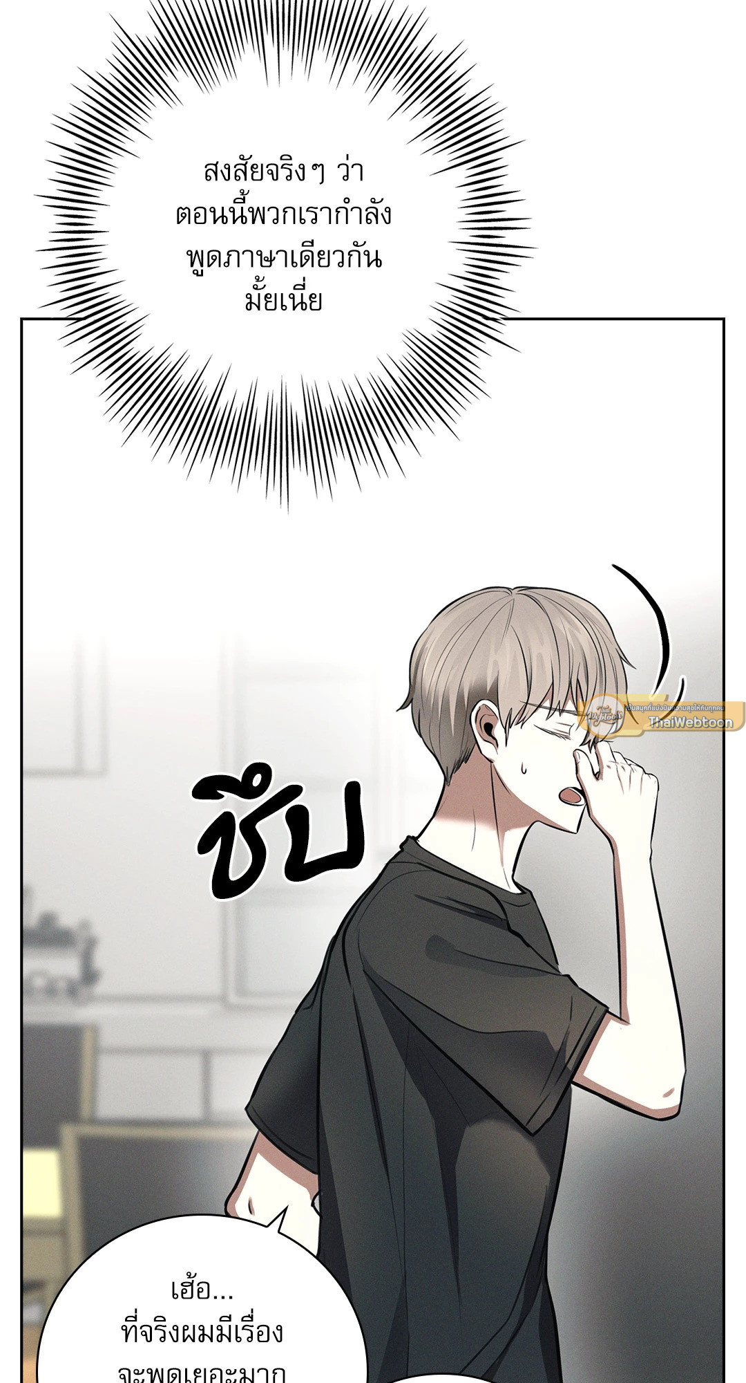 หน้า 44