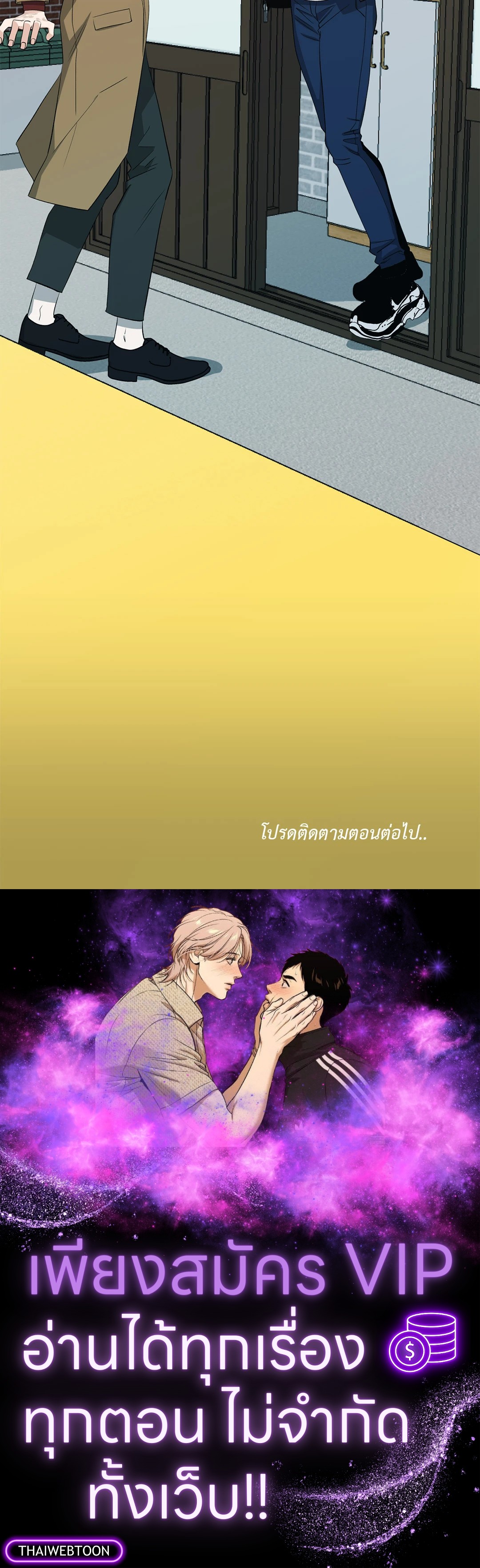 หน้า 55