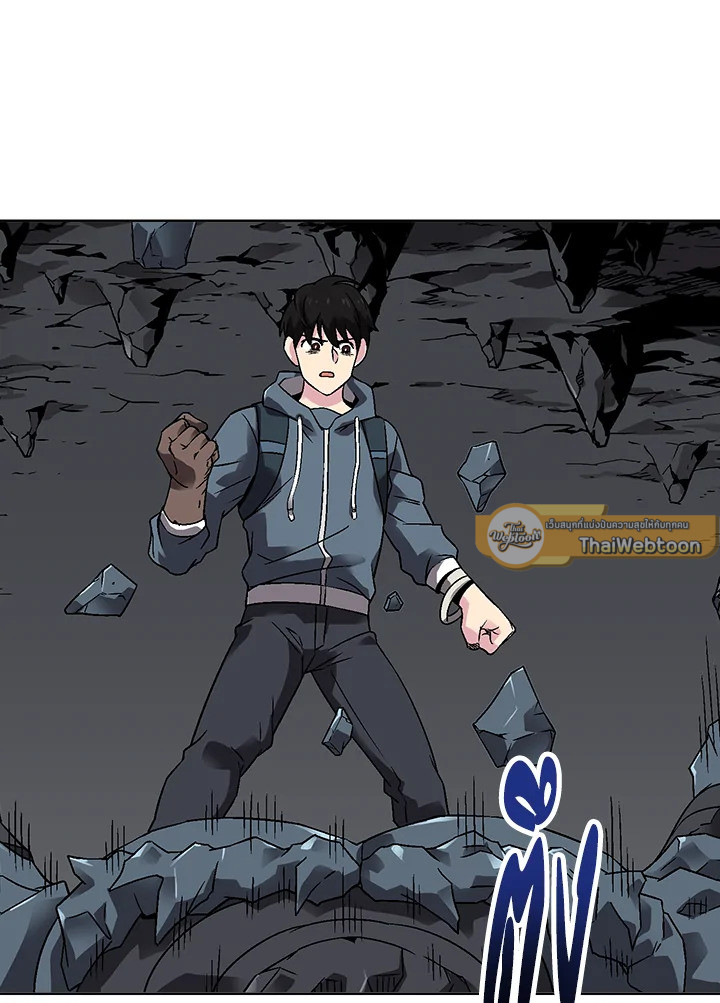 เกมพลิกชะตา ล่าโกเลม | Capture the Golem and Escape Poverty ตอนที่ 28 - รูปที่ 2