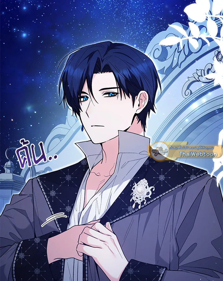 วาฬเพชฌฆาตจิ๋วจอมแสบ | Black Killer Whale Baby ตอนที่ 36 - รูปที่ 2