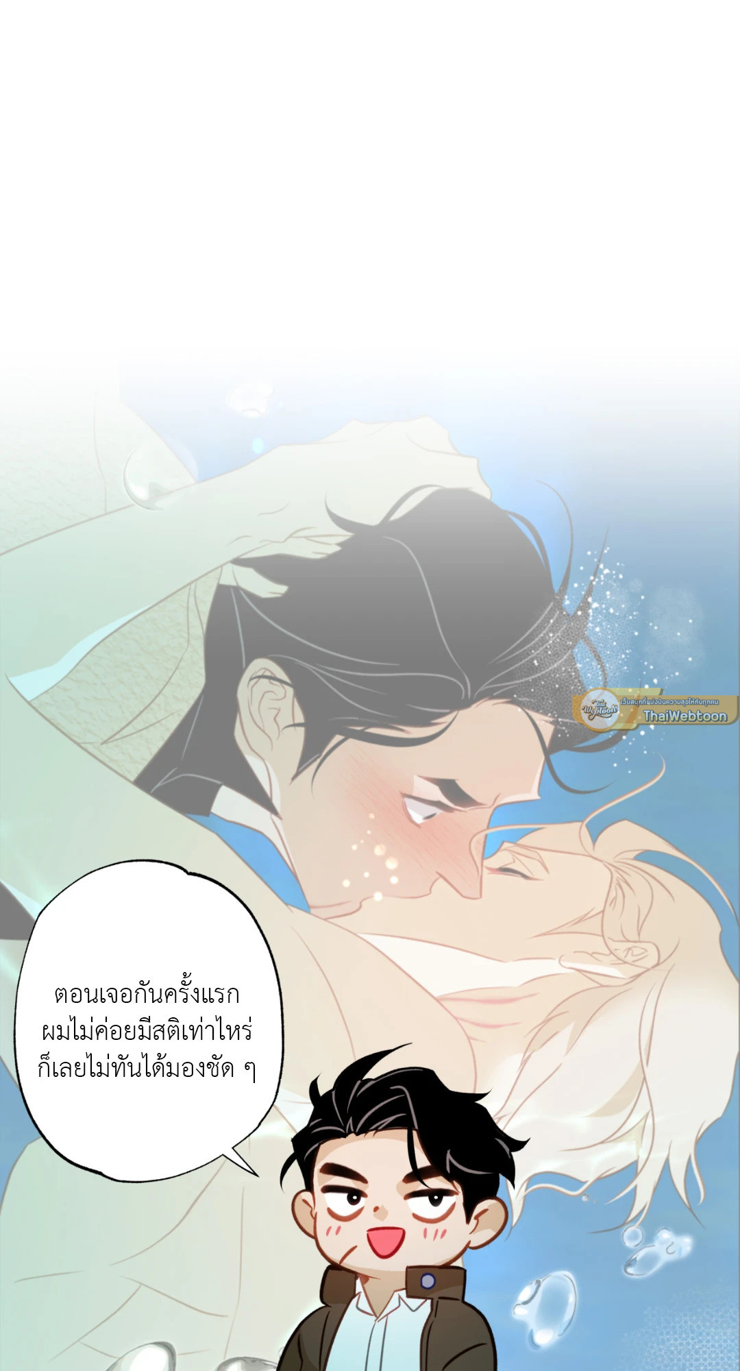 หน้า 53