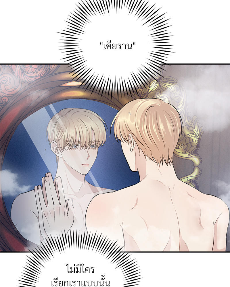 หน้า 84