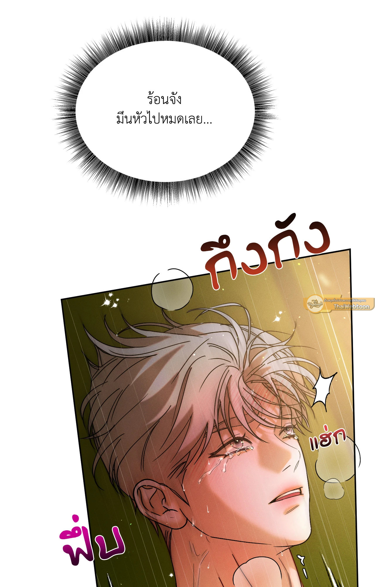 หน้า 82