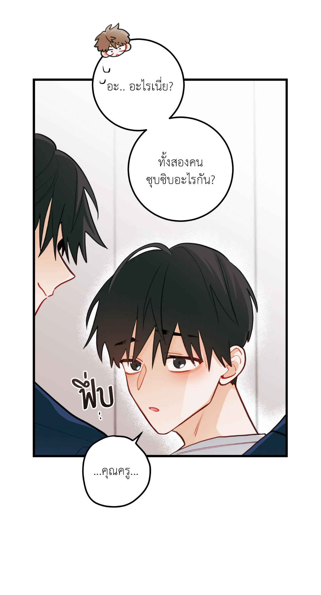 หน้า 45