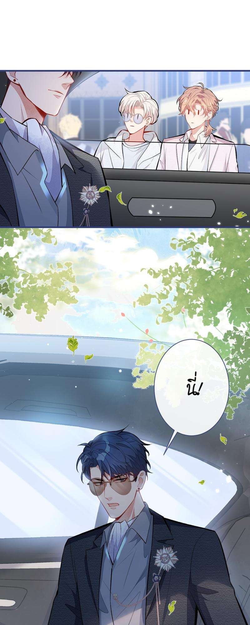 หน้า 28