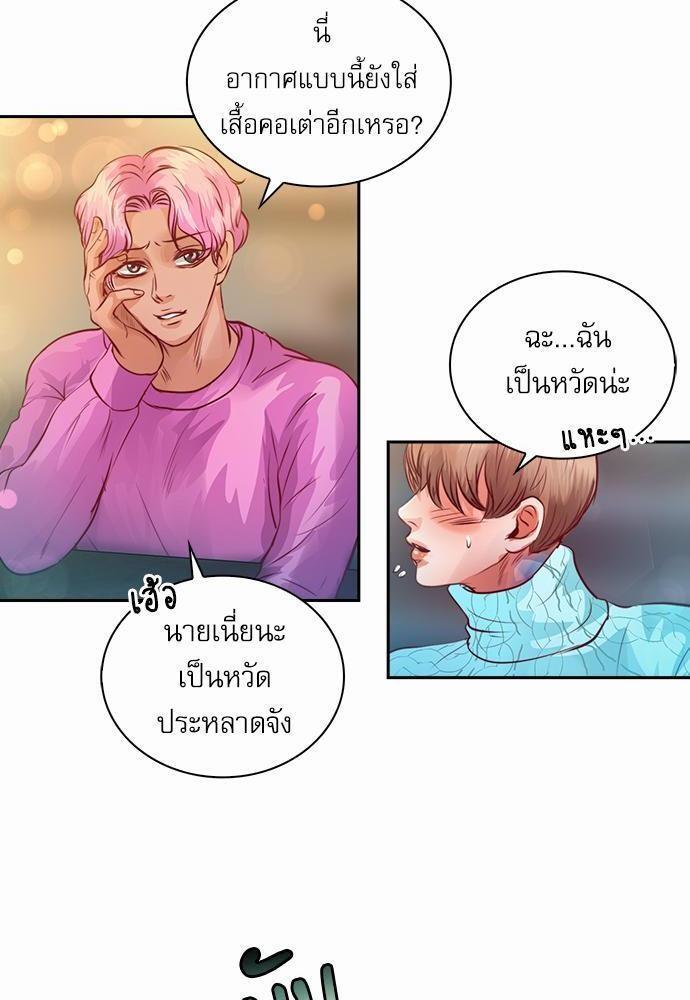 หน้า 42