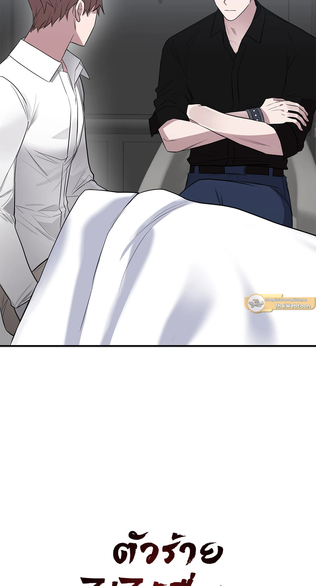 หน้า 57