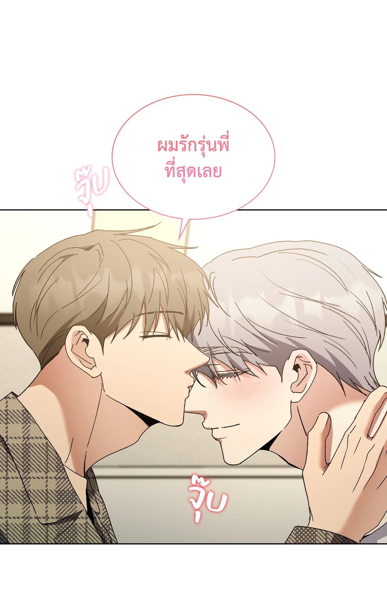 หน้า 43
