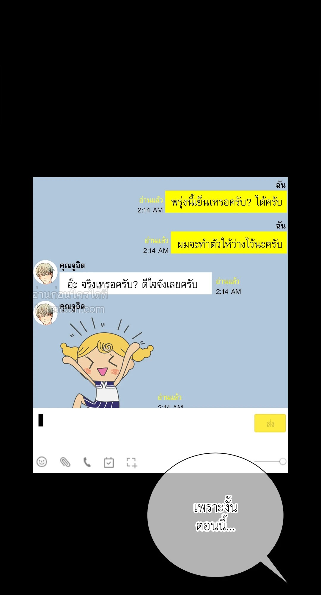 หน้า 44
