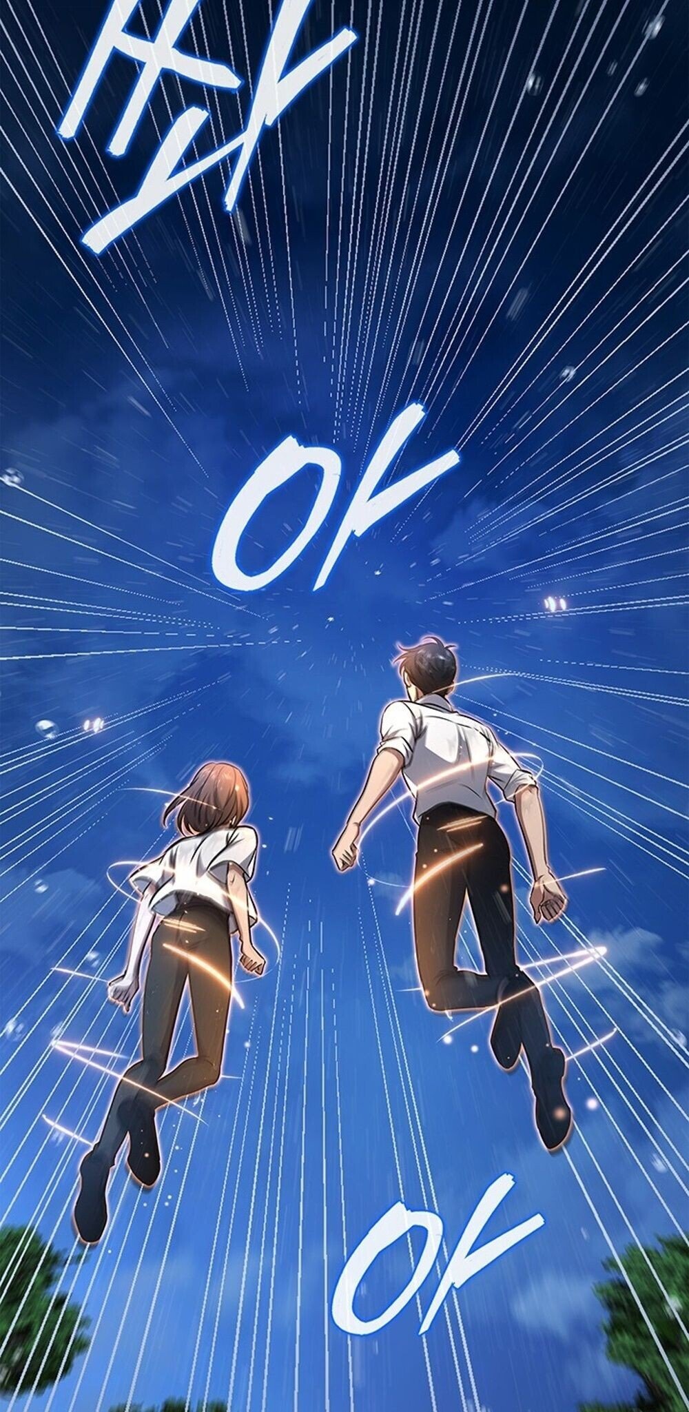 How to Survive Restructuring วิธีเอาตัวรอดจากการปรับโครงสร้าง ตอนที่ 60 - รูปที่ 2