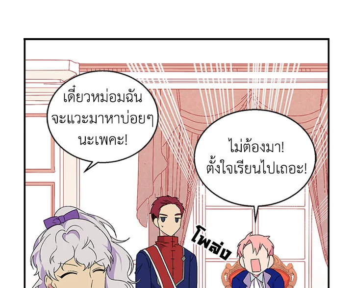 หน้า 110