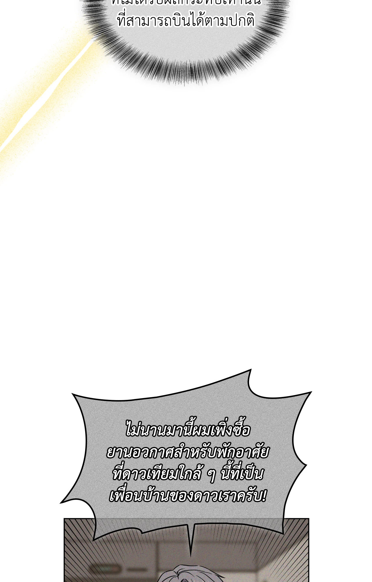 หน้า 98