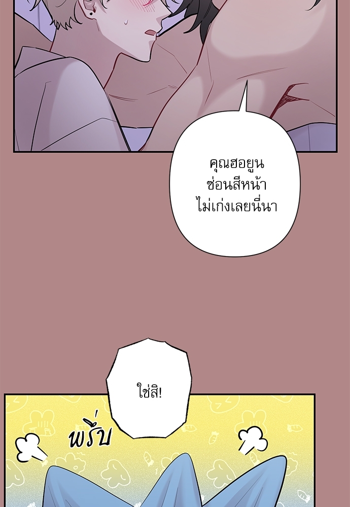 หน้า 67