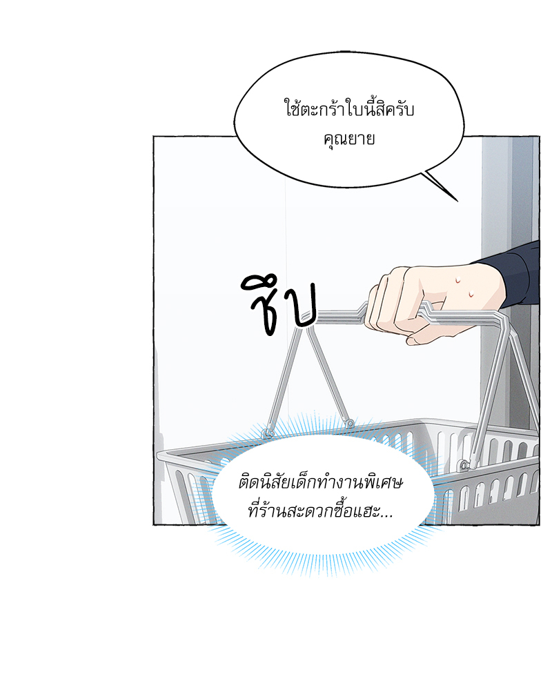 หน้า 84