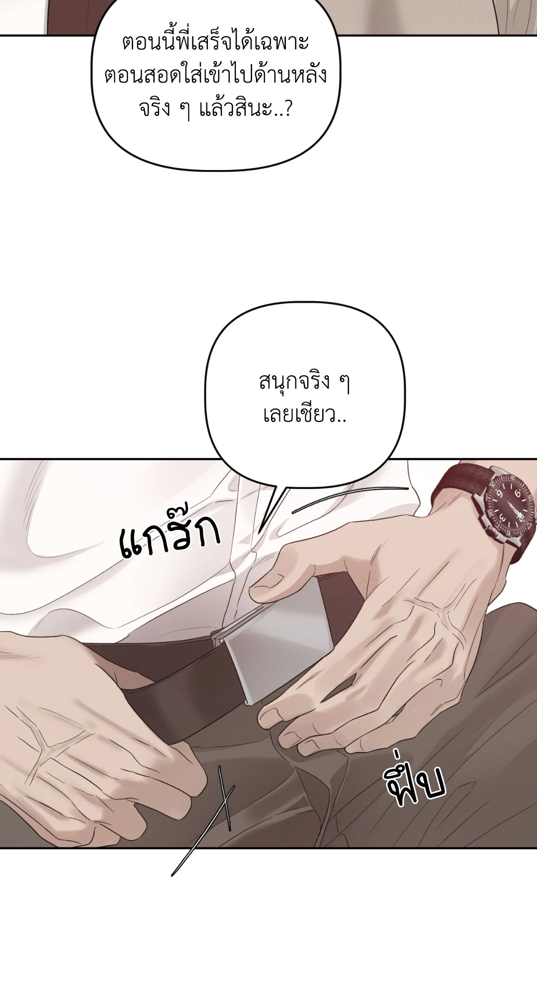 หน้า 54
