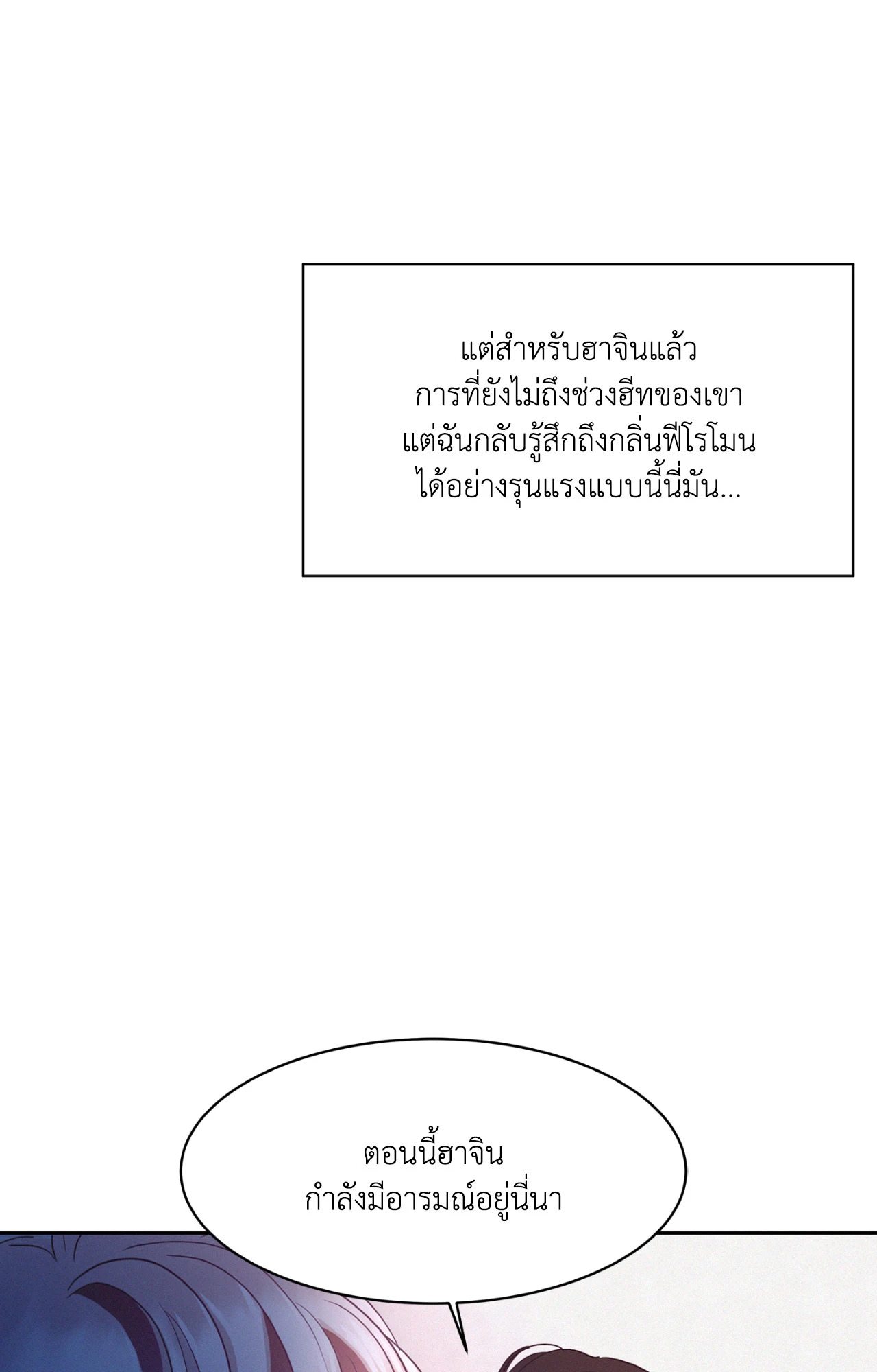 หน้า 90