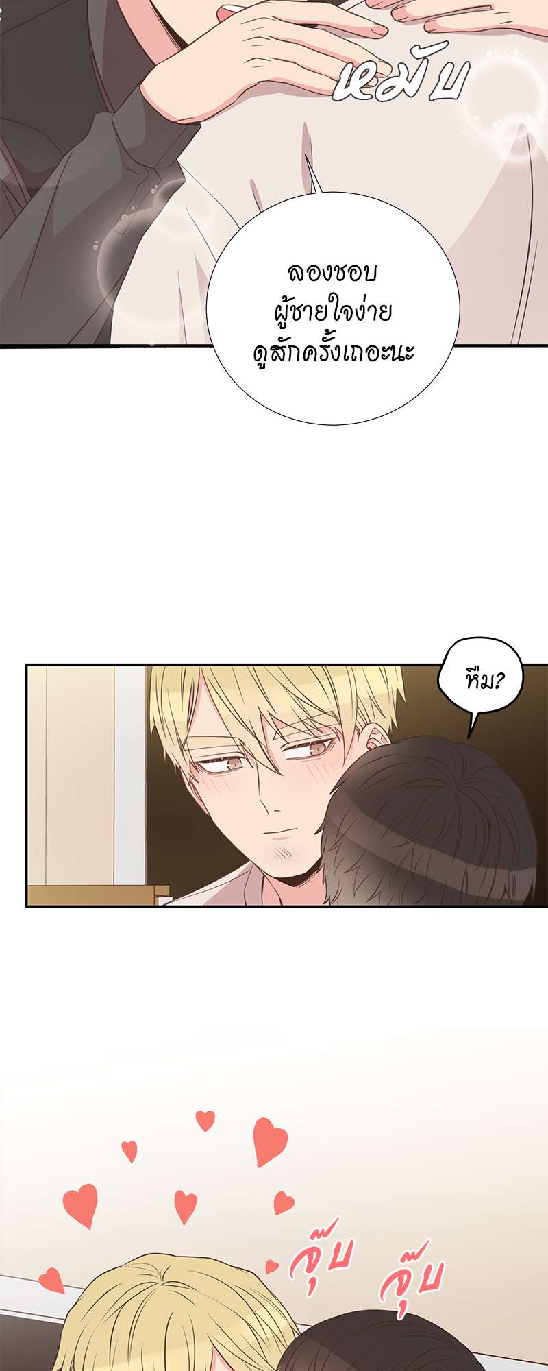 หน้า 40