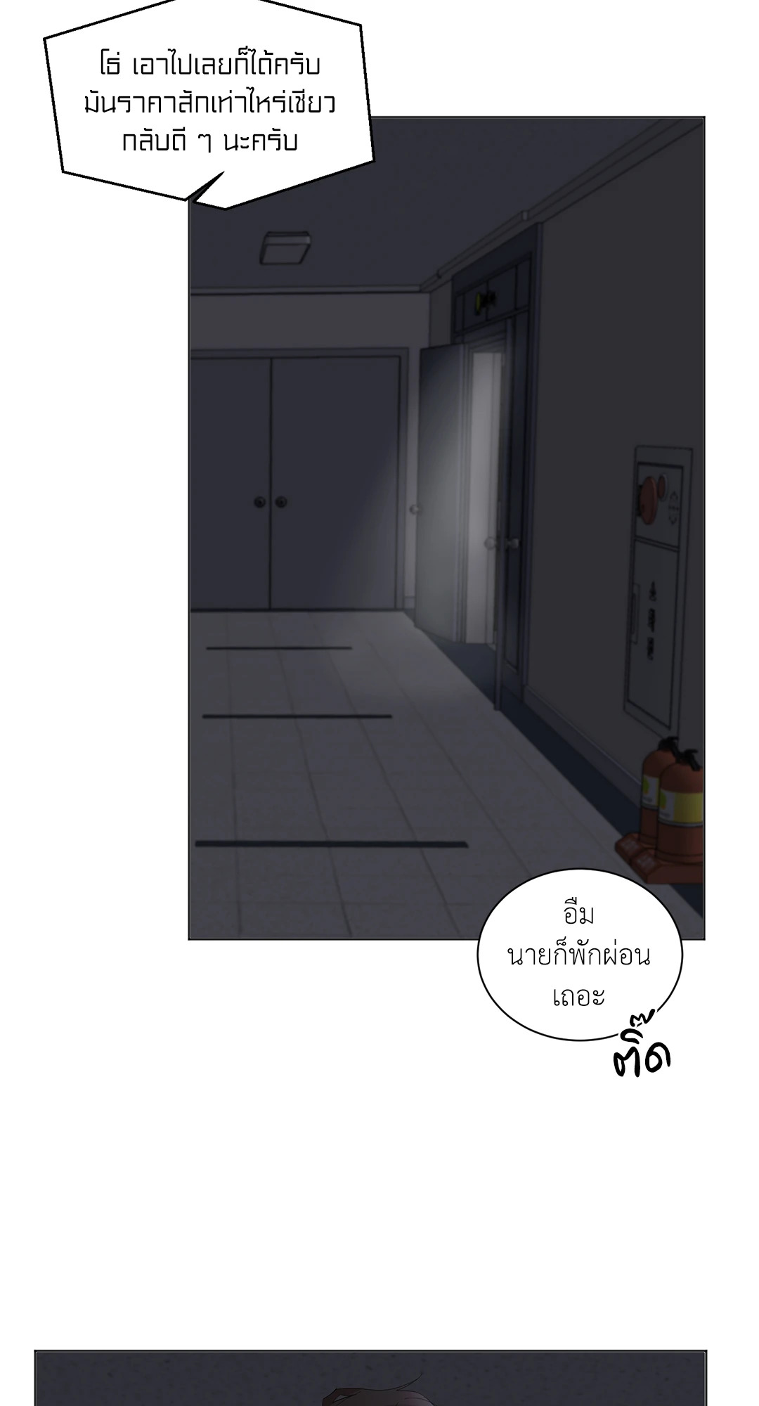 หน้า 69