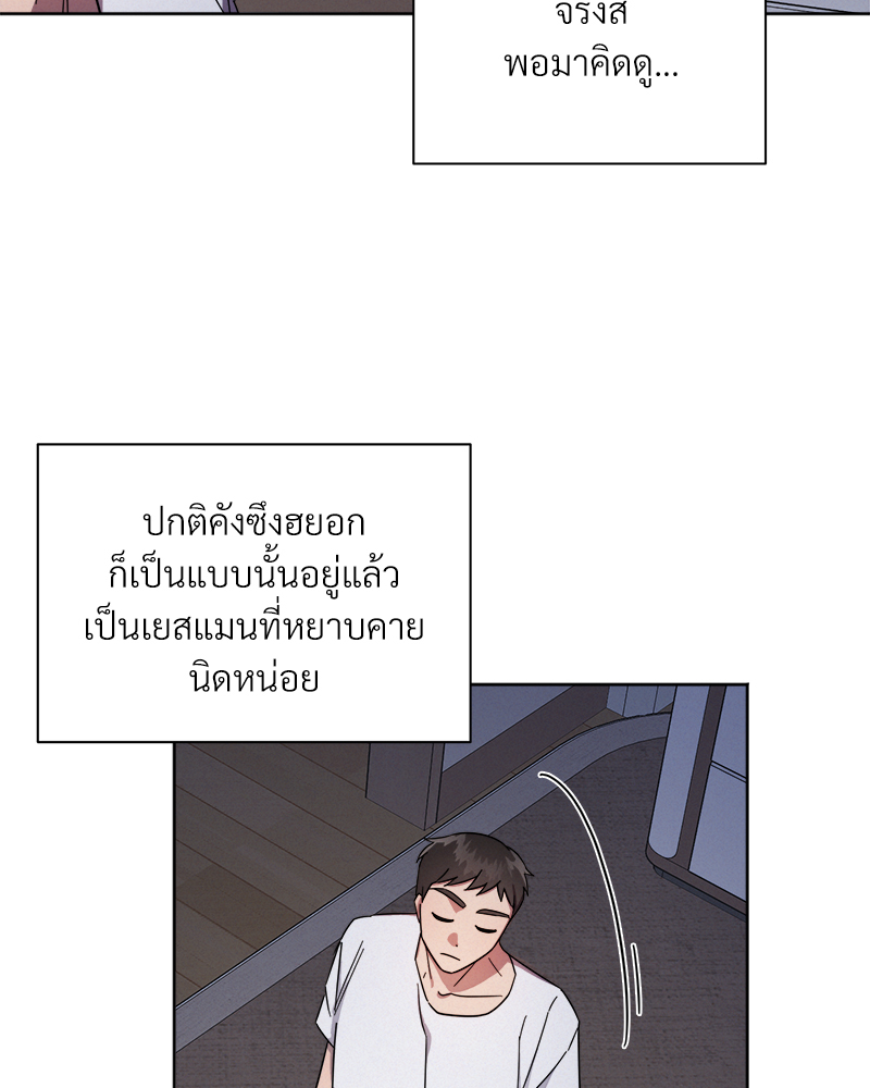 หน้า 77