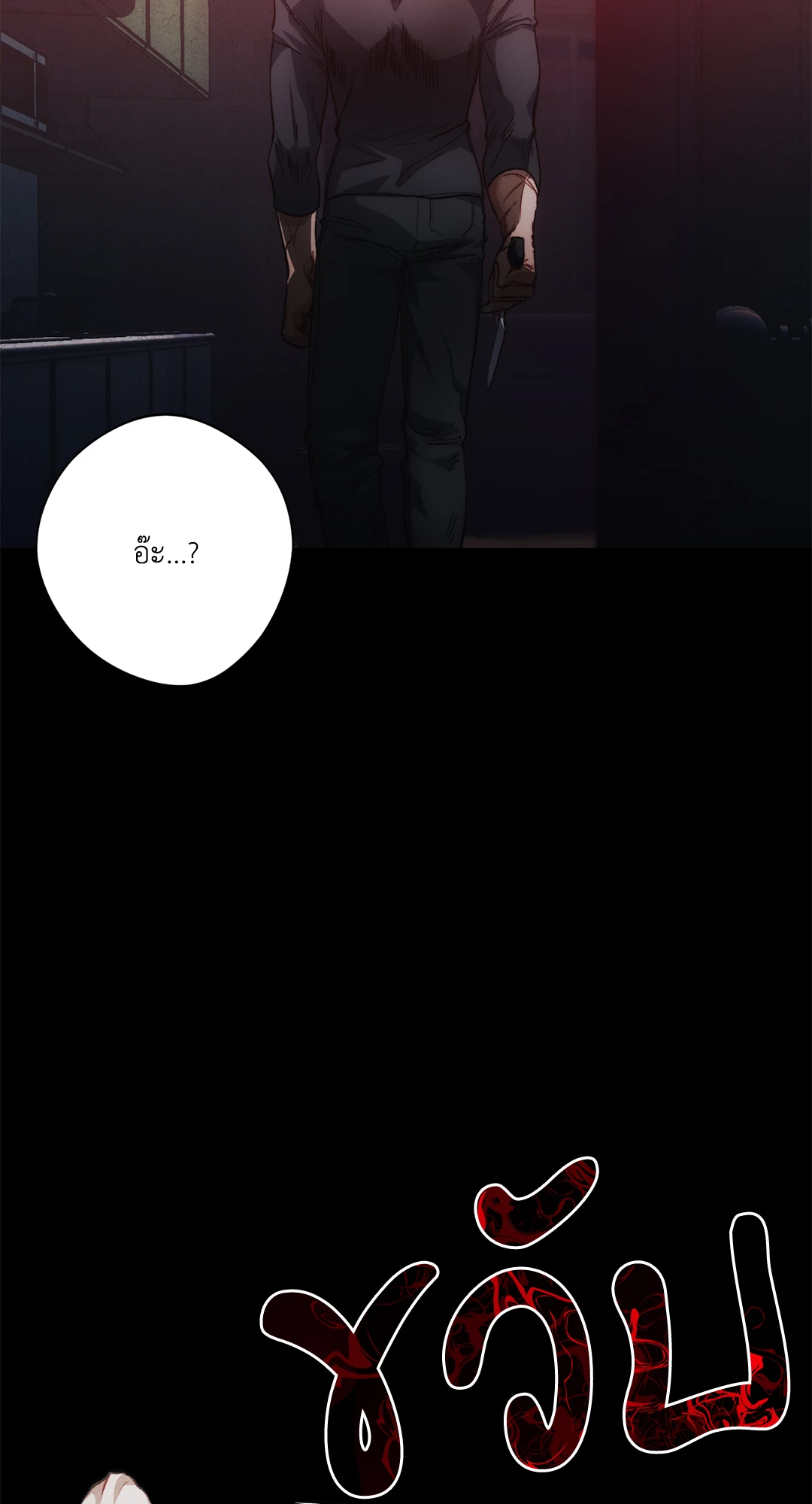 หน้า 71