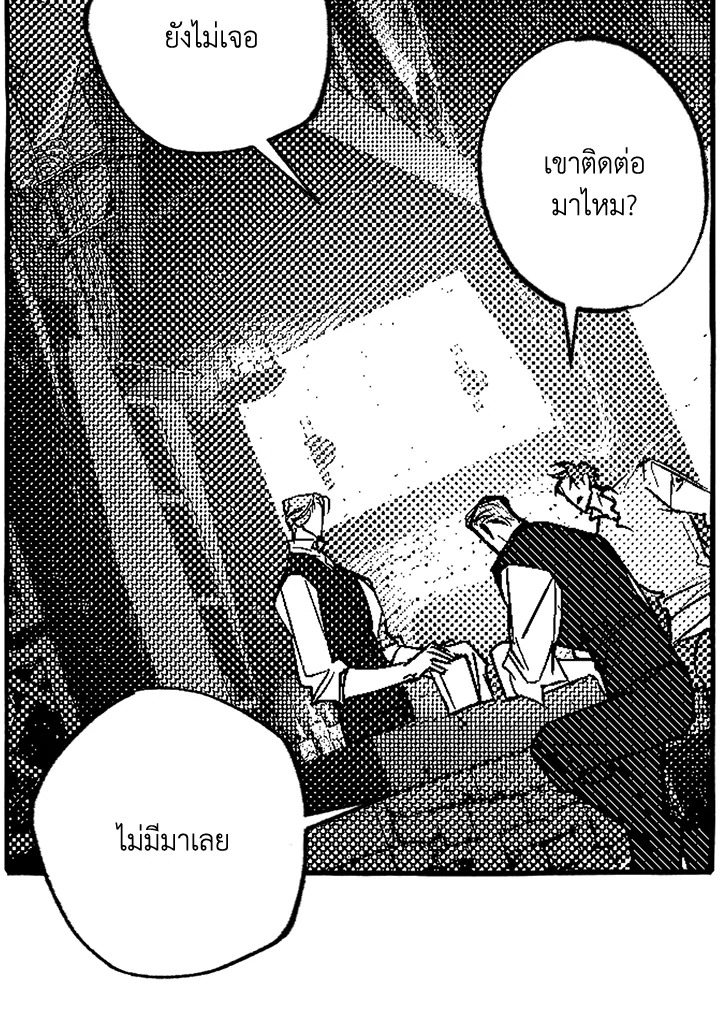 หน้า 51
