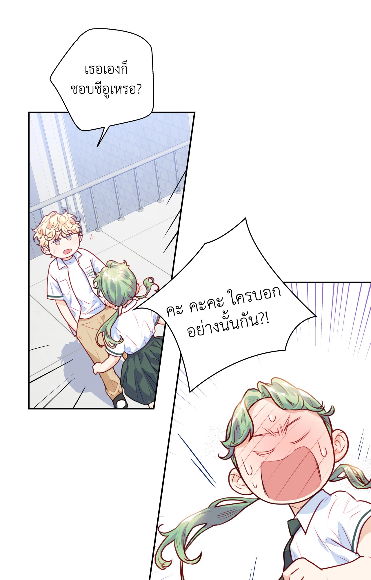หน้า 48