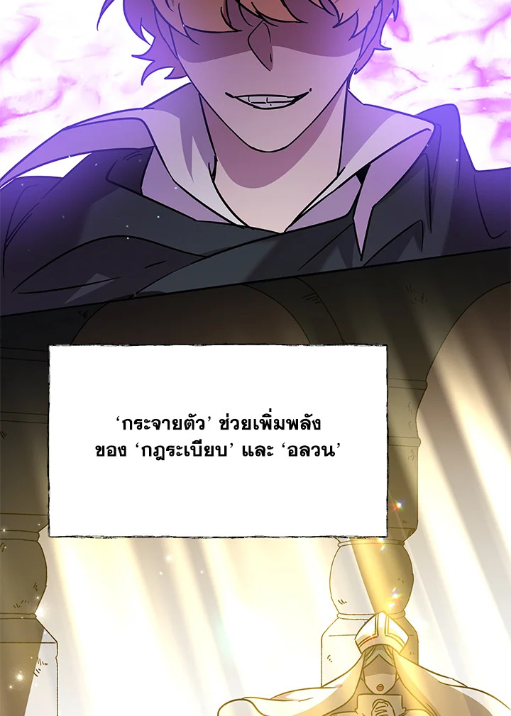 หน้า 113