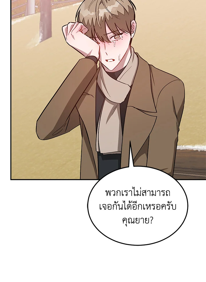 หน้า 82