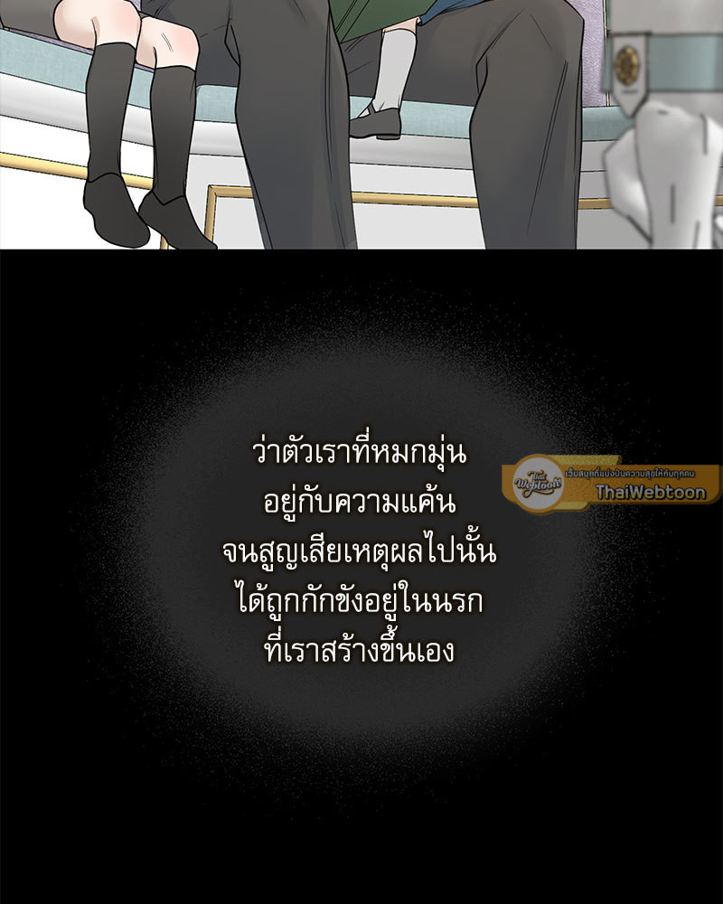 หน้า 68