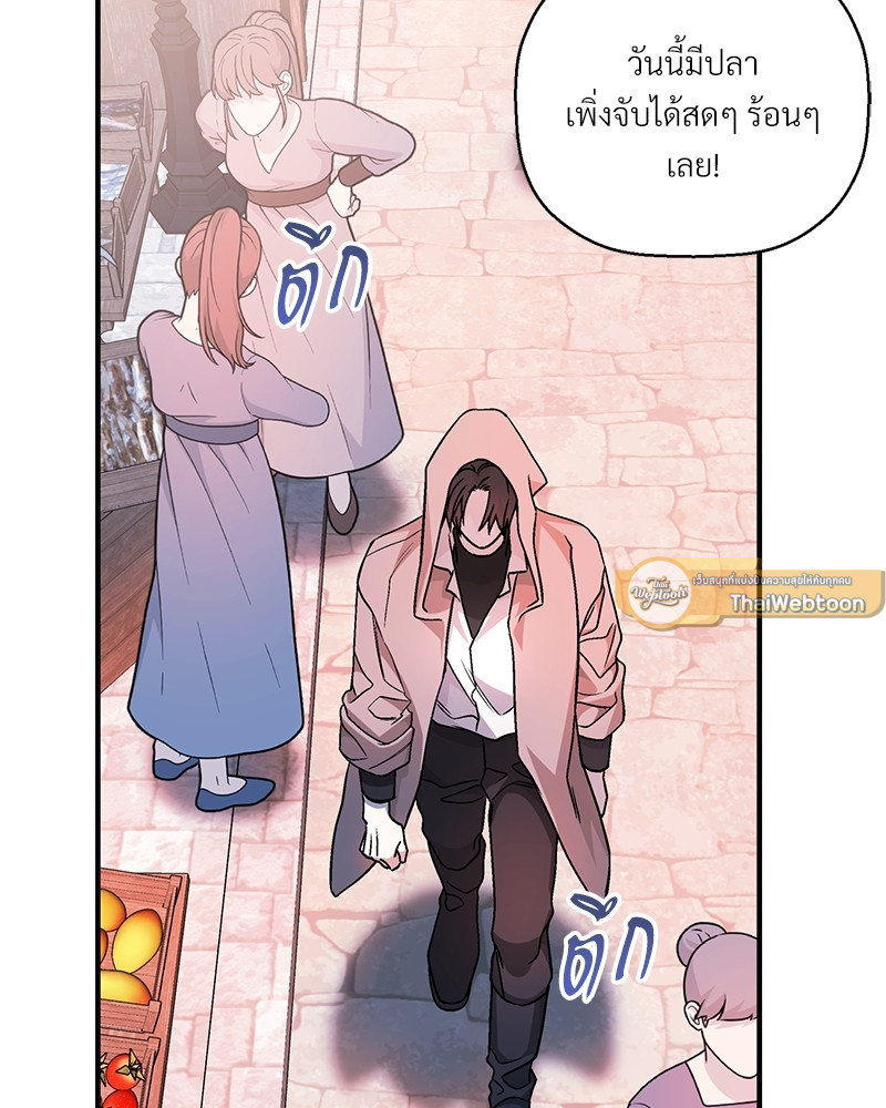 หน้า 133