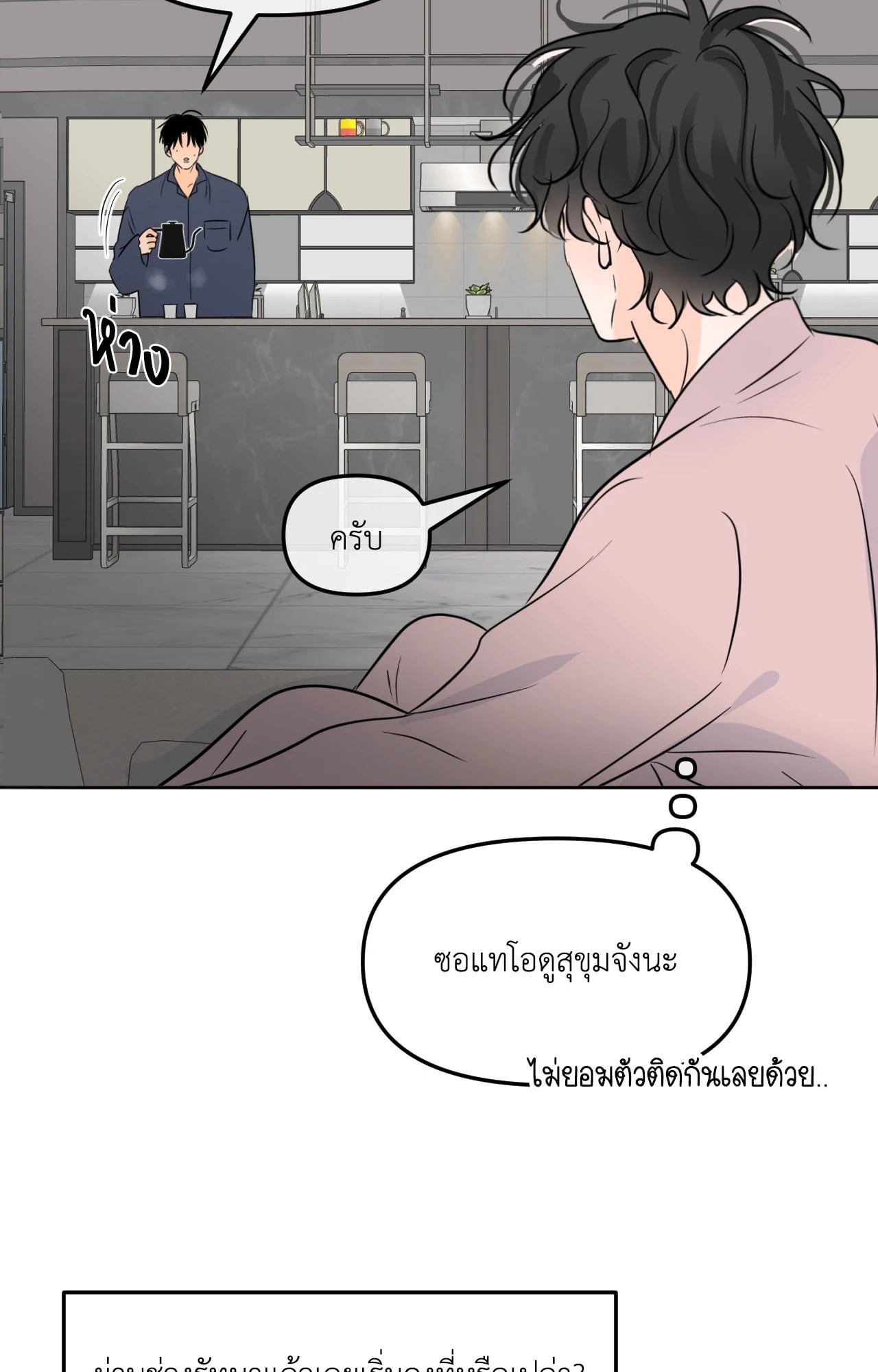 หน้า 61