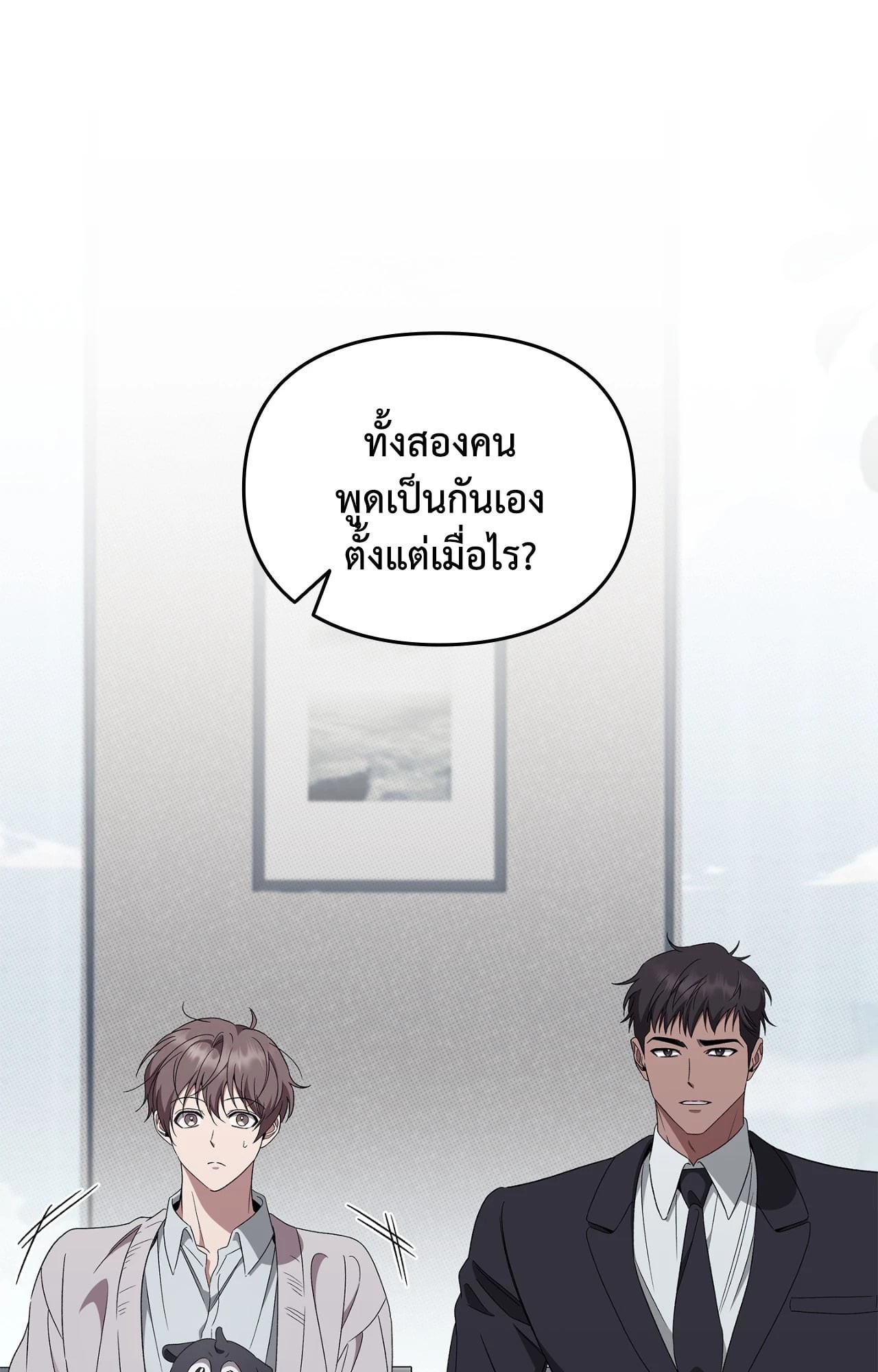 หน้า 61