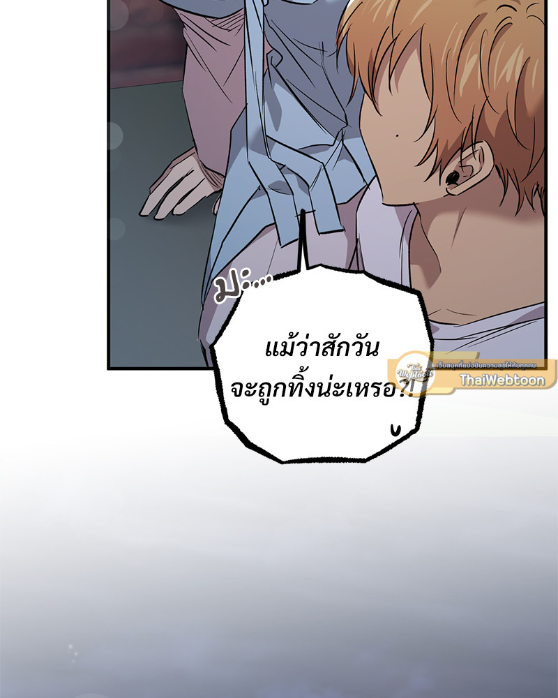 หน้า 101