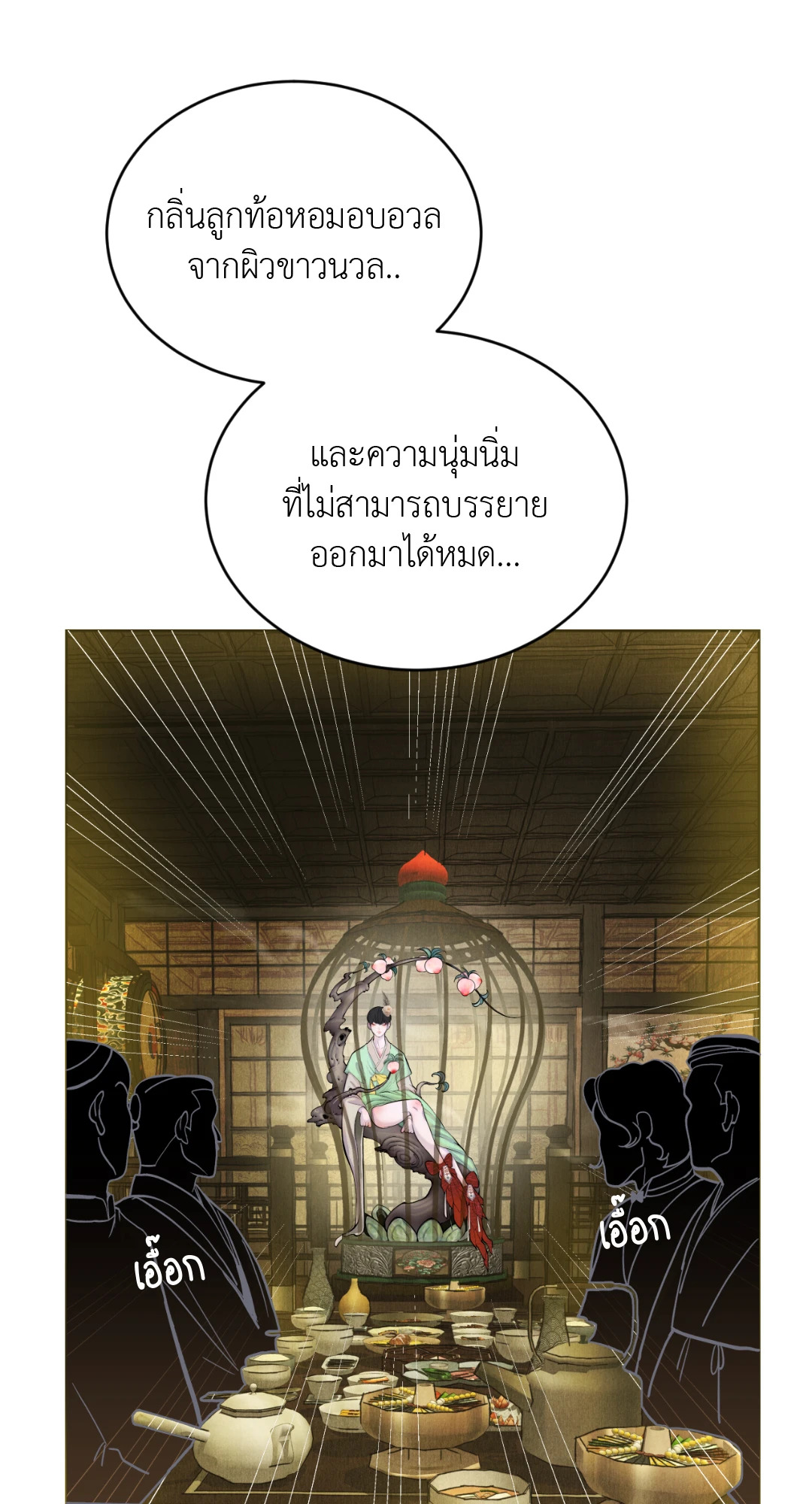 หน้า 66