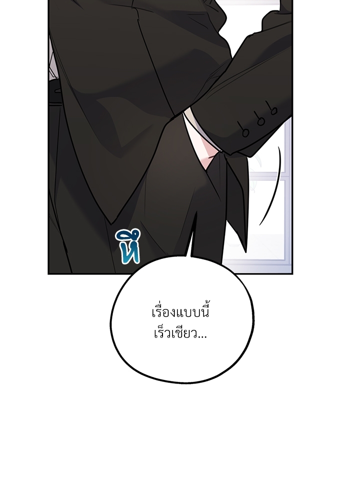 หน้า 107