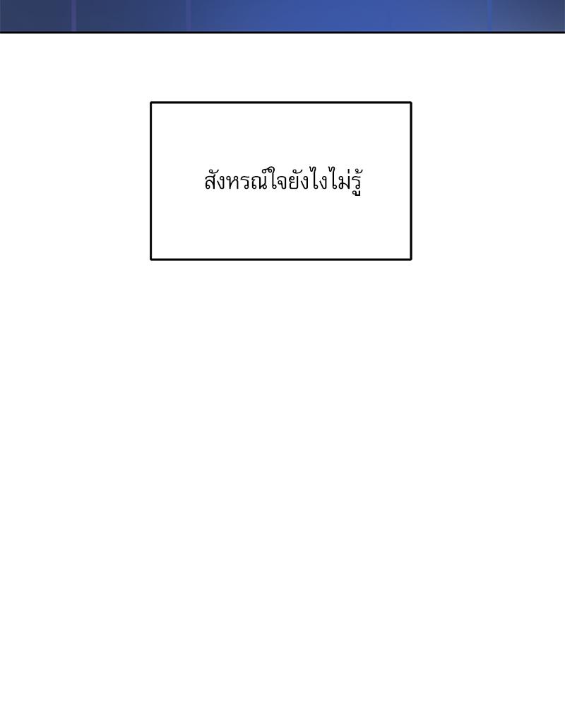หน้า 144