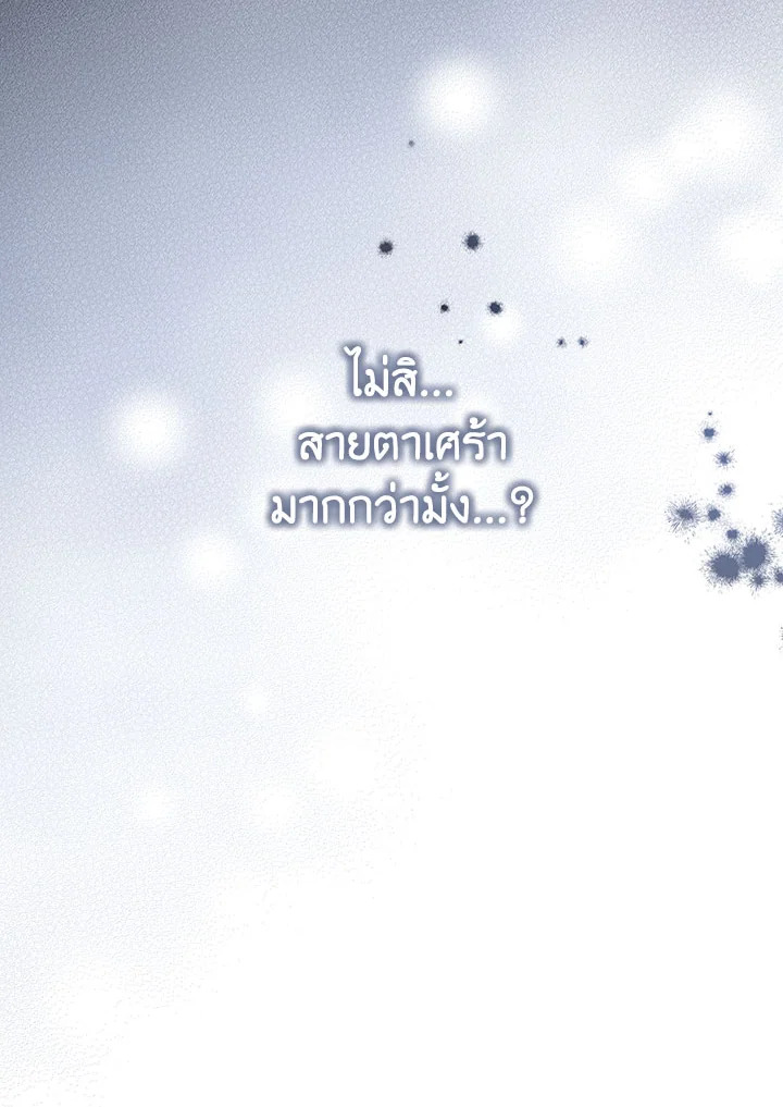 หน้า 117
