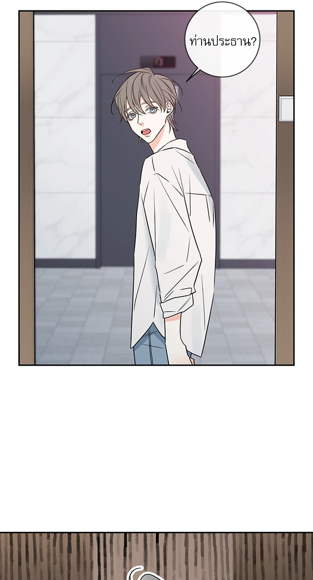 หน้า 31