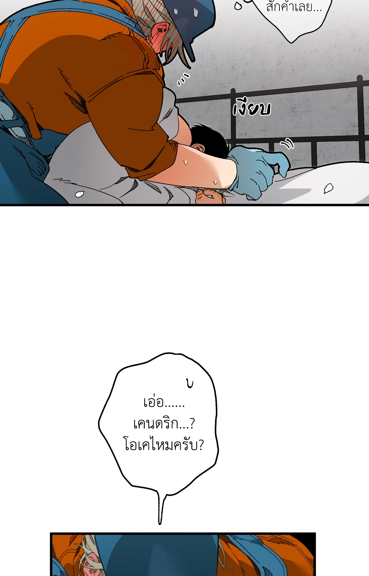 หน้า 22