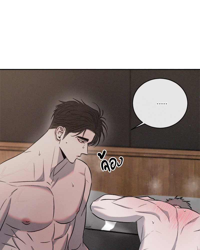 หน้า 105