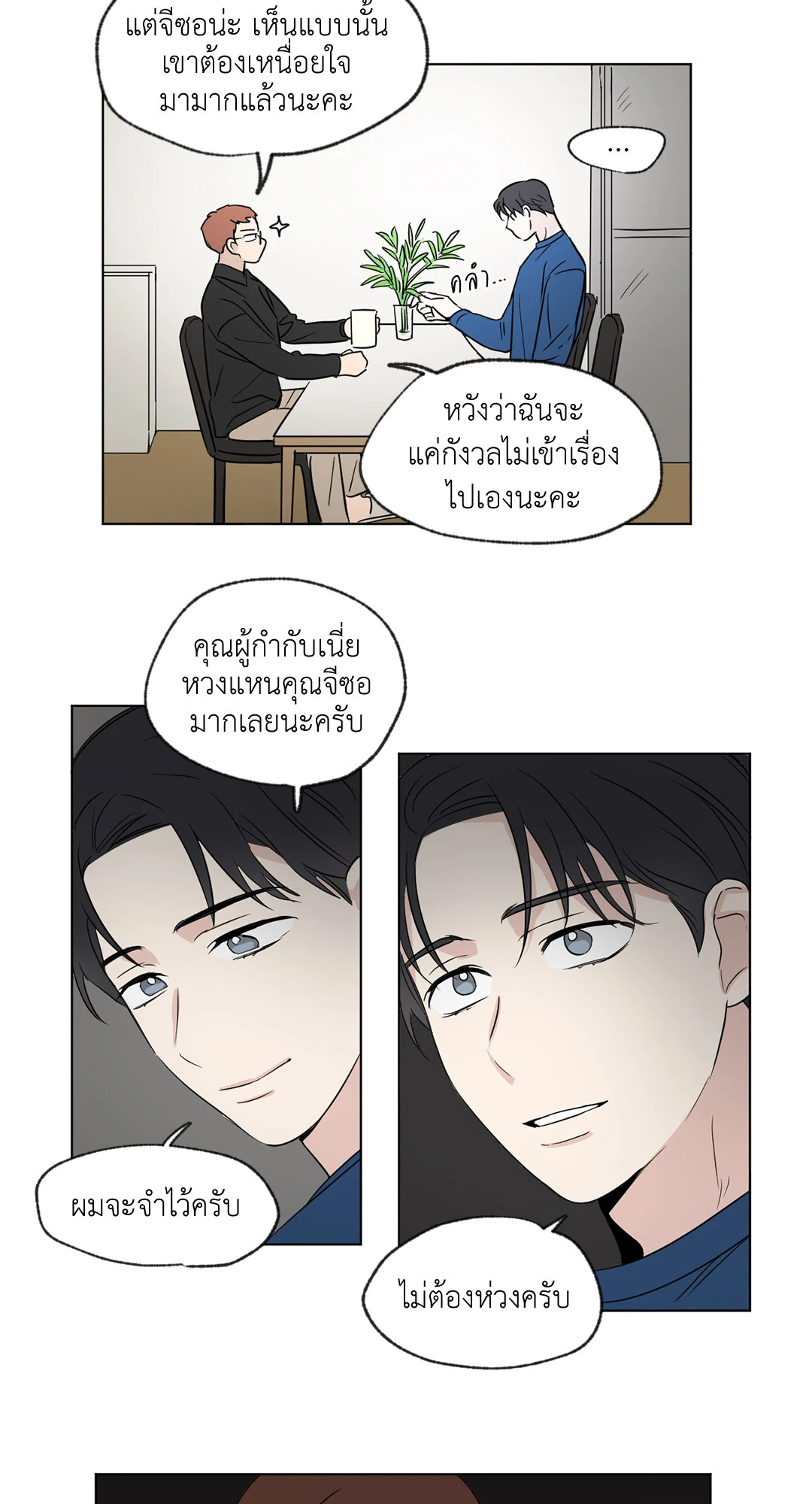 หน้า 39