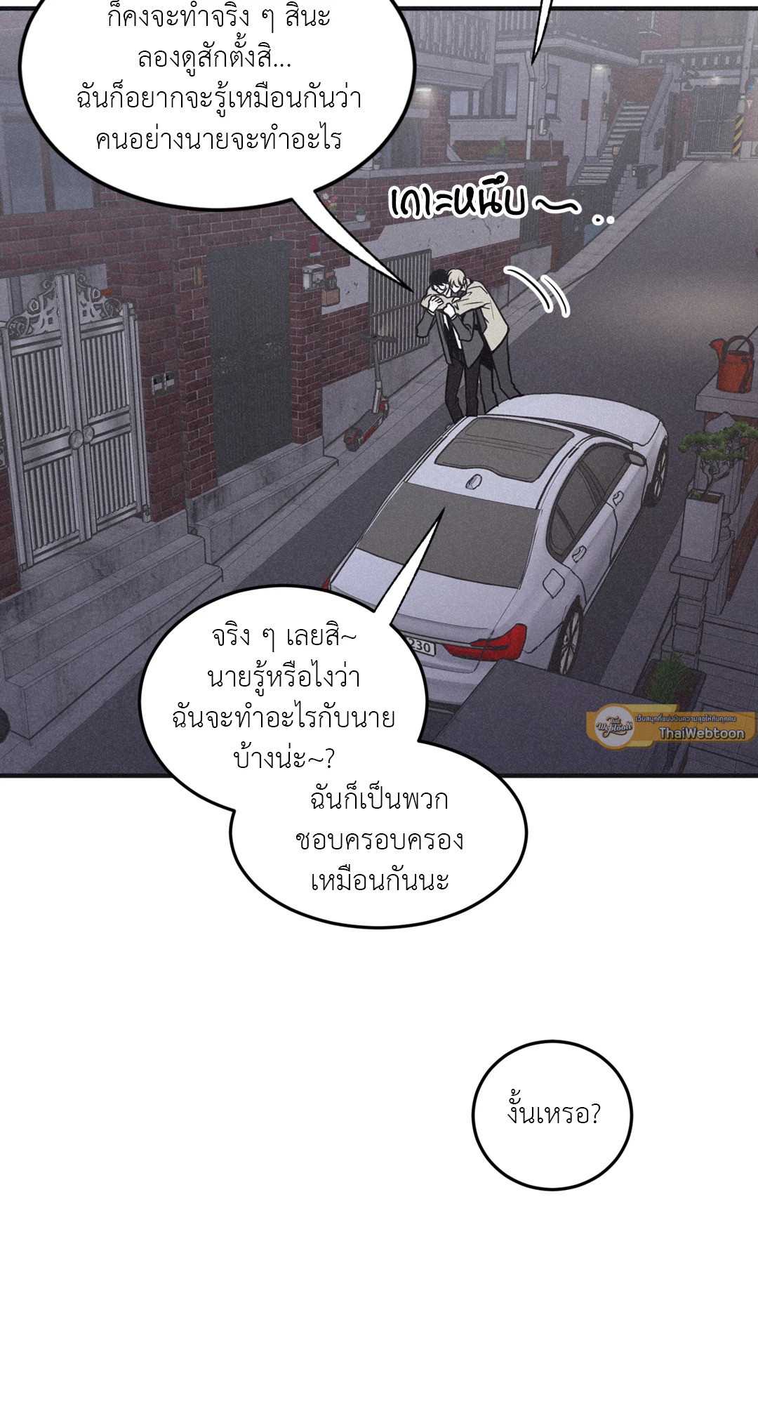หน้า 71