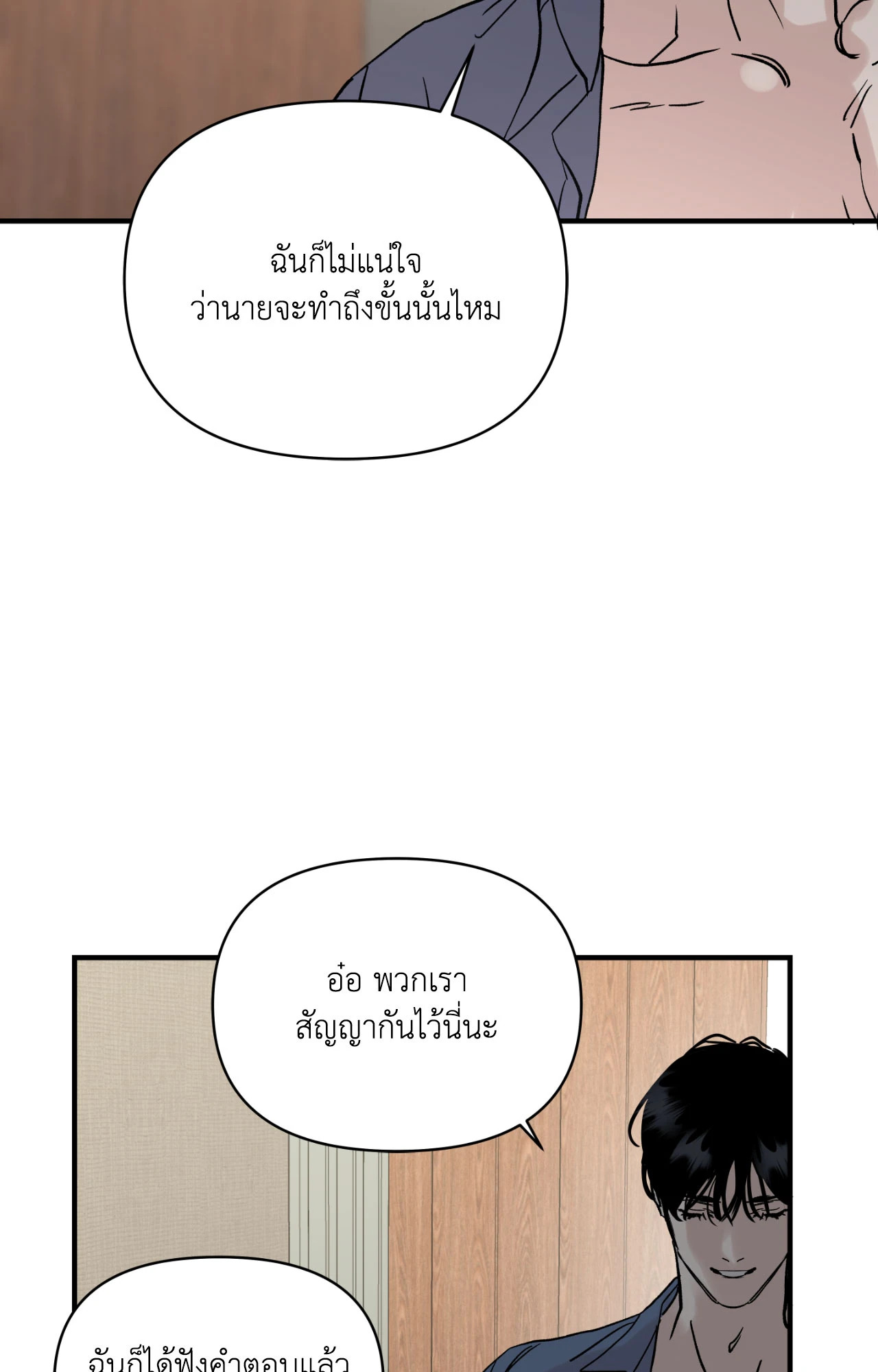 หน้า 71