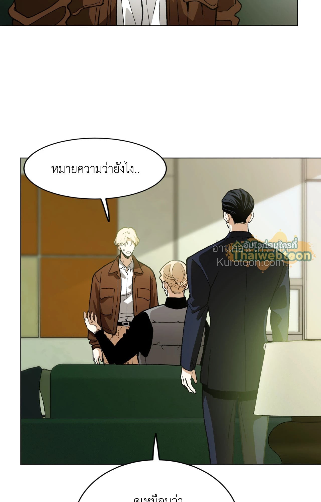 หน้า 25