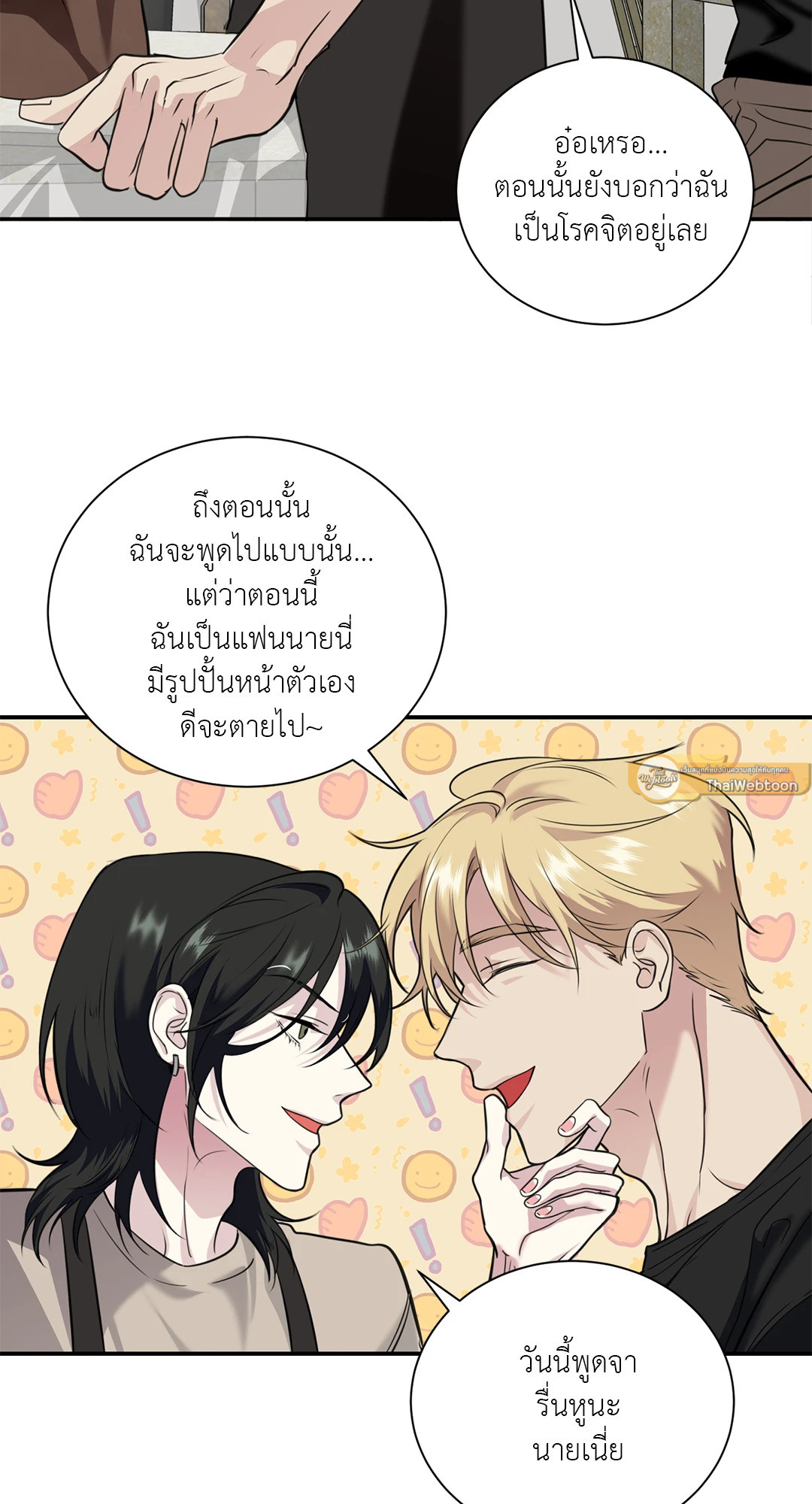 หน้า 61
