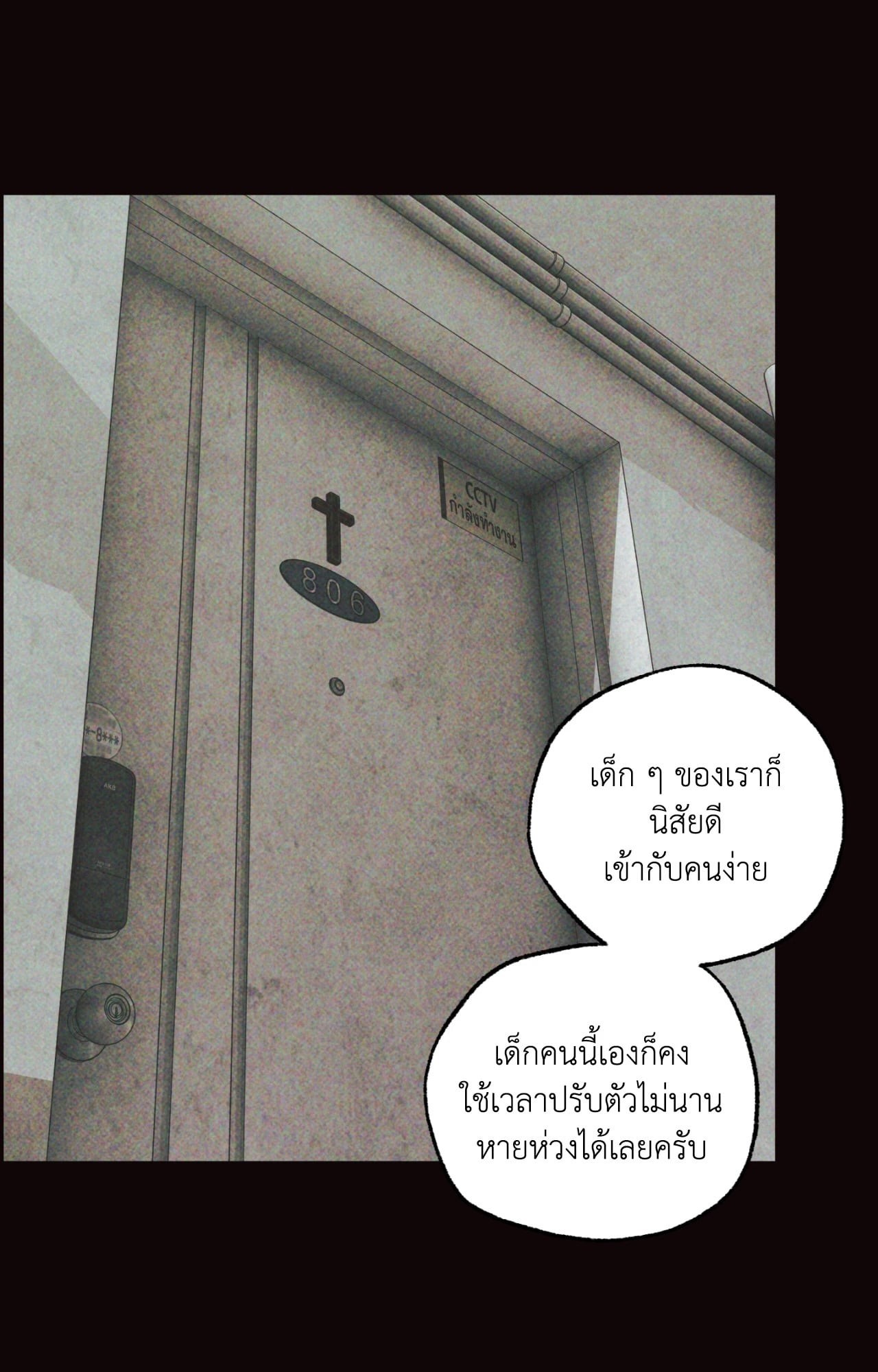 หน้า 91