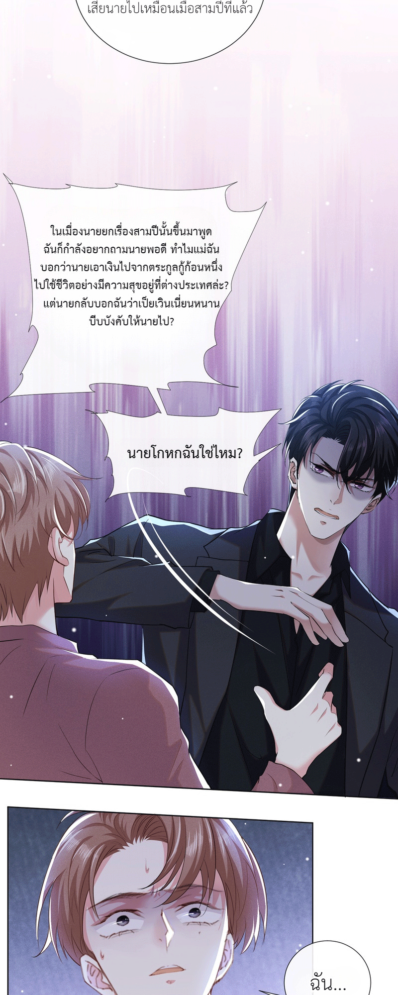 หน้า 24