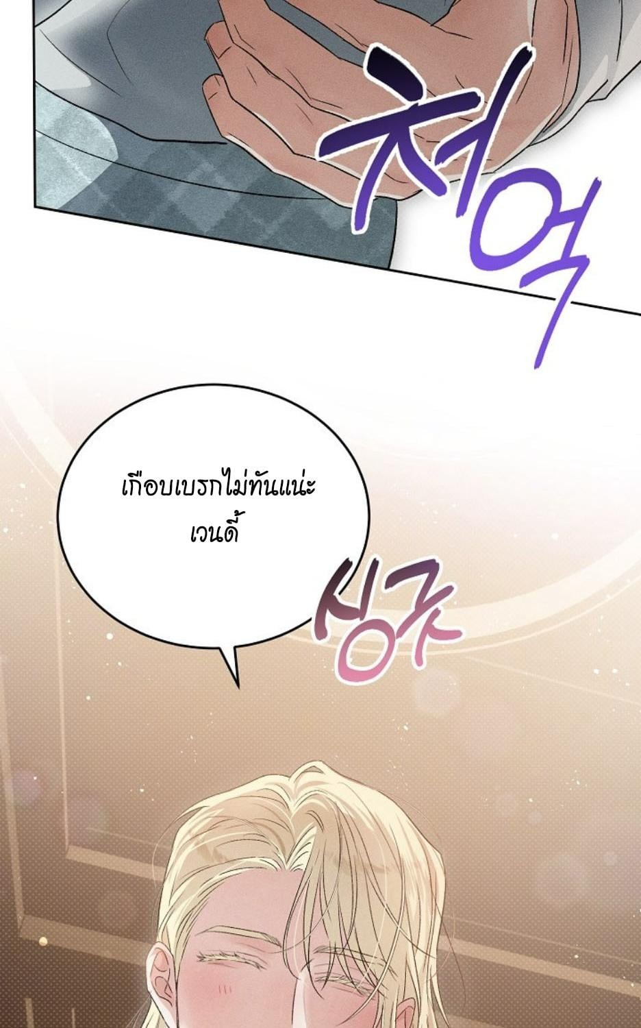 หน้า 98