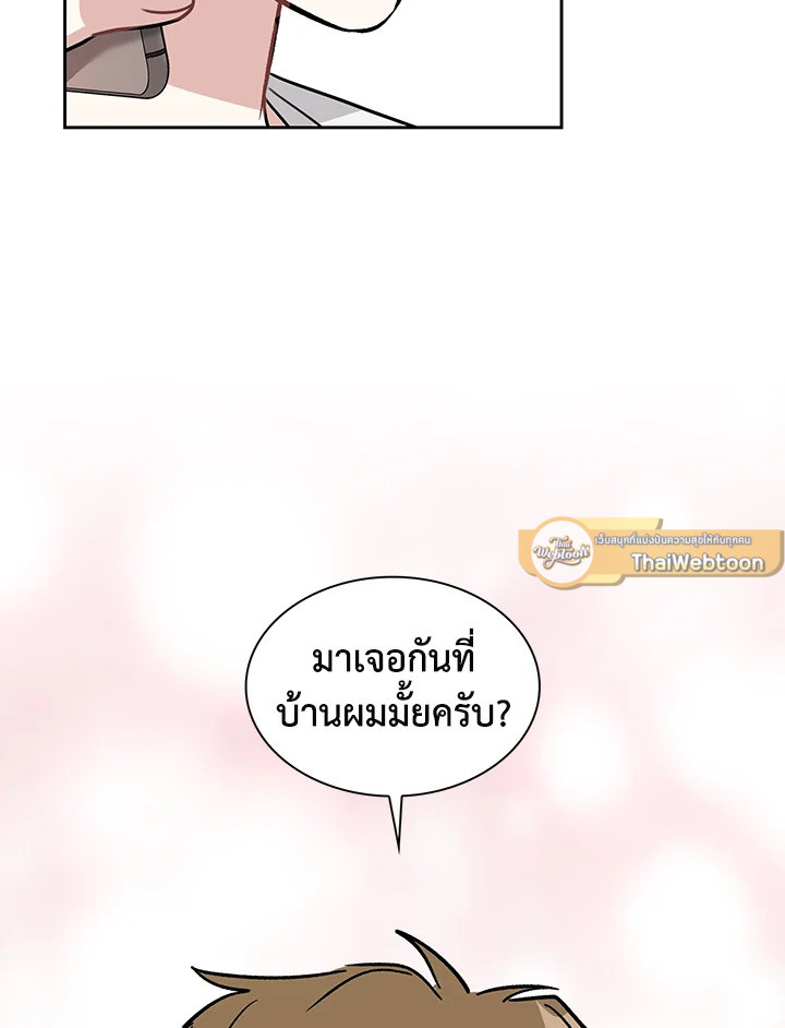 หน้า 97